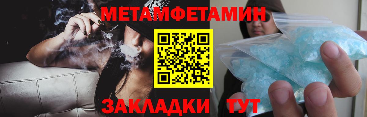 АМФЕТАМИН Розовый Анжеро-Судженск