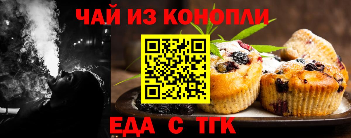 Анжеро-Судженск  Вход с VPN  МЕФ кристаллы  COCAIN  МЕТ  Гашиш  МАРИХУАНА 