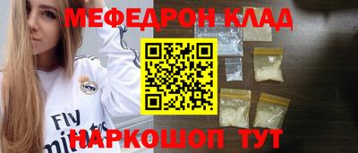метамфетамин Абакан