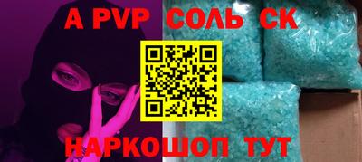 метамфетамин Абакан
