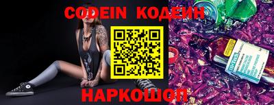 метамфетамин Абакан