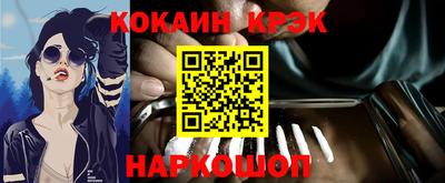 прущие грибы Абинск