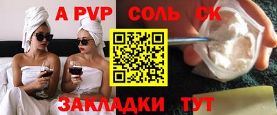 метамфетамин Абакан
