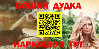 прущие грибы Абинск