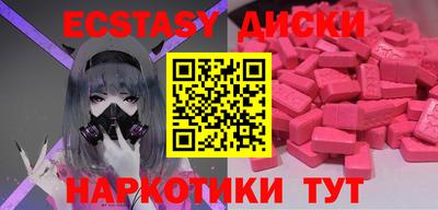 метамфетамин Абакан