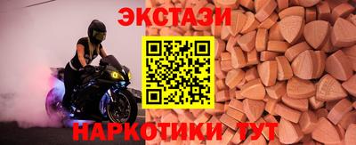 прущие грибы Абинск