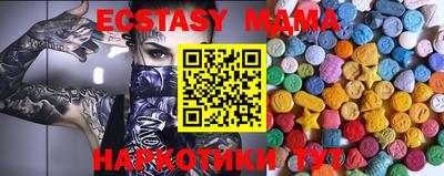 метамфетамин Абакан