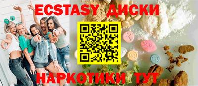 прущие грибы Абинск