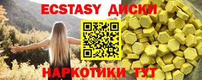 прущие грибы Абинск