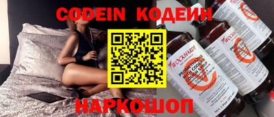 прущие грибы Абинск