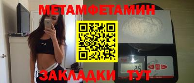 мдпв Азнакаево