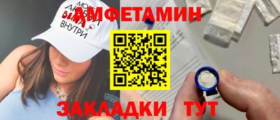 метамфетамин Абакан