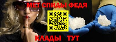 метамфетамин Абакан