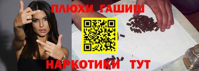 прущие грибы Абинск
