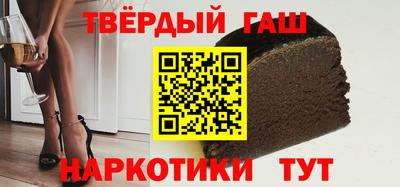 прущие грибы Абинск