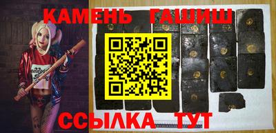метамфетамин Абакан