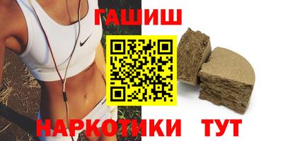 метамфетамин Абакан