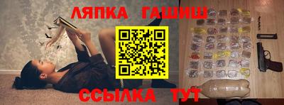 метамфетамин Абакан