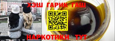 прущие грибы Абинск