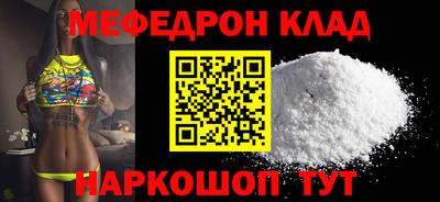 метамфетамин Абакан