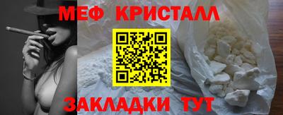 метамфетамин Абакан