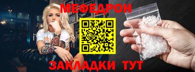мдпв Азнакаево