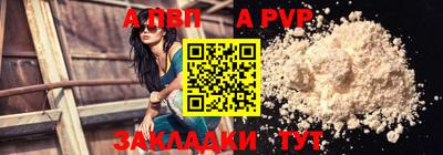метамфетамин Абакан