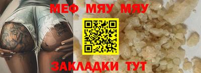 мдпв Азнакаево