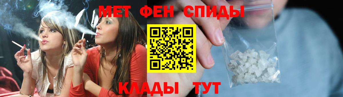 Анжеро-Судженск  МЕТАМФЕТАМИН винт  МЕТАМФЕТАМИН винт  Вход с VPN 